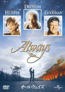 Cover for Richard Dreyfuss · Always (MDVD) [Japan Import edition] (2012)