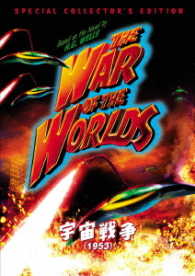 Cover for Gene Barry · The War of the Worlds (MDVD) [Japan Import edition] (2017)