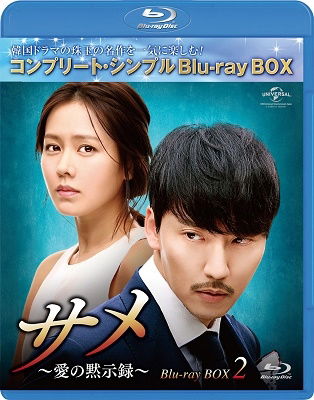 Untitled <limited> - Kim Nam Gil - Muzyka - NBC UNIVERSAL ENTERTAINMENT JAPAN INC. - 4988102860066 - 22 kwietnia 2020