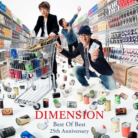 Cover for Dimension · Best of Best 25th Annivesary (CD) (2017)