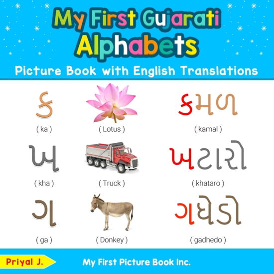 My First Gujarati Alphabets Picture Book with English Translations - Priyal J - Książki - My First Picture Book Inc. - 9780369600066 - 24 stycznia 2020