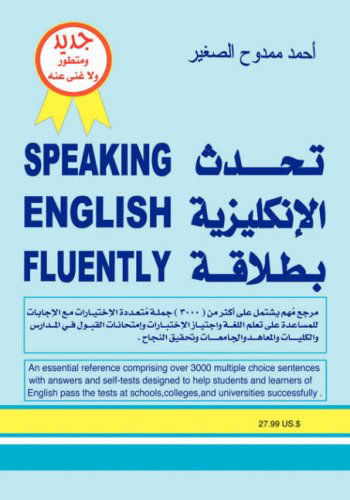 Cover for Ahmad Mamdouh Al Saghir · Speaking English Fluently (Paperback Book) [Bilingual edition] (2006)