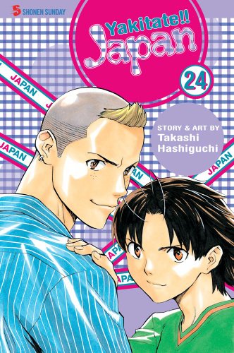 Cover for Takashi Hashiguchi · Yakitate!!  Japan, Vol. 24 (Paperback Book) [Reprint edition] (2010)