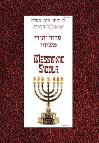Cover for Daniel Perek · Messianic Siddur for Shabbat (Hardcover Book) (2014)