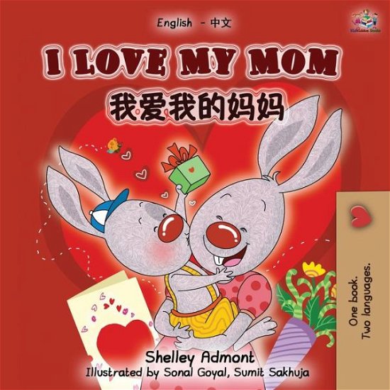 Cover for Shelley Admont · I Love My Mom (English Chinese Mandarin Bilingual Book) (Taschenbuch) (2019)