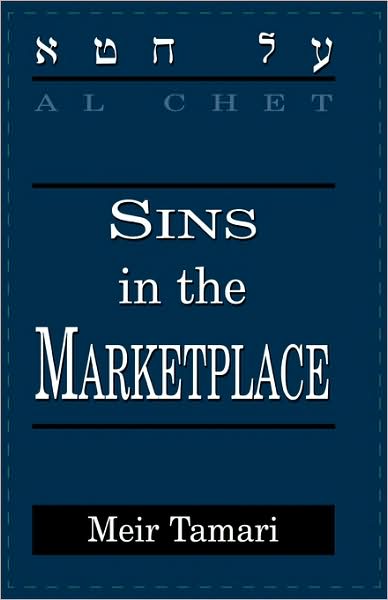 Cover for Meir Tamari · Al Chet: Sins in the Marketplace (Hardcover Book) (1996)