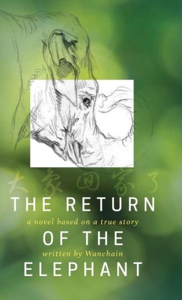 Cover for Wanchain · The Return of the Elephant (Gebundenes Buch) (2017)