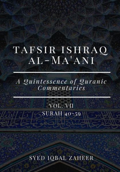 Cover for Syed Iqbal Zaheer · Tafsir Ishraq Al-Ma'ani - Vol VII (Paperback Book) (2020)