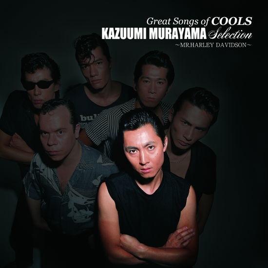 Cover for Cools · Great Songs of Cools:murayama Kazuumi Selection- Mr.harley Davidson- &lt;limited&gt; (CD) [Japan Import edition] (2020)