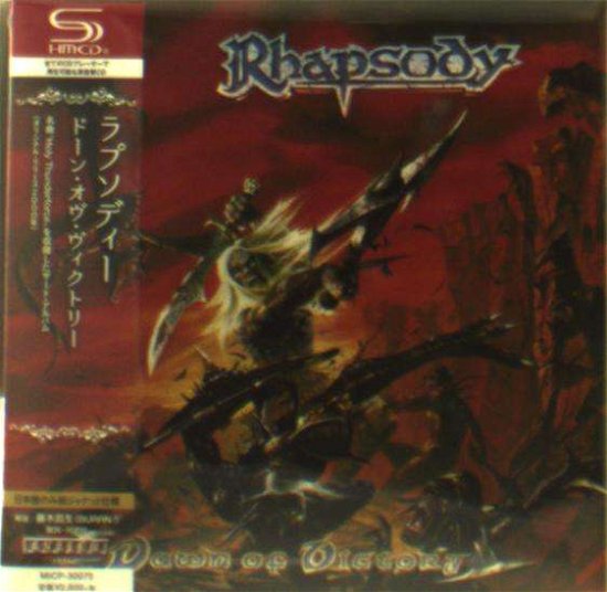 Cover for Rhapsody · Dawn Of Victory (CD) [Japan Import edition] (2016)