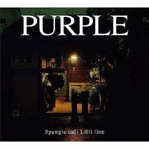 Cover for Spangle Call Lilli Line · Purple (CD) [Japan Import edition] (2008)