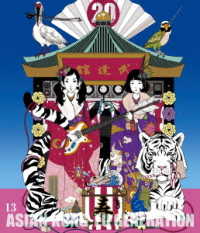 Cover for Asian Kung-fu Generation · Eizo Sakuhinshu 13 -tour 2016 - 2017 [20th Anniversary Live] at Nippon B (MBD) [Japan Import edition] (2017)