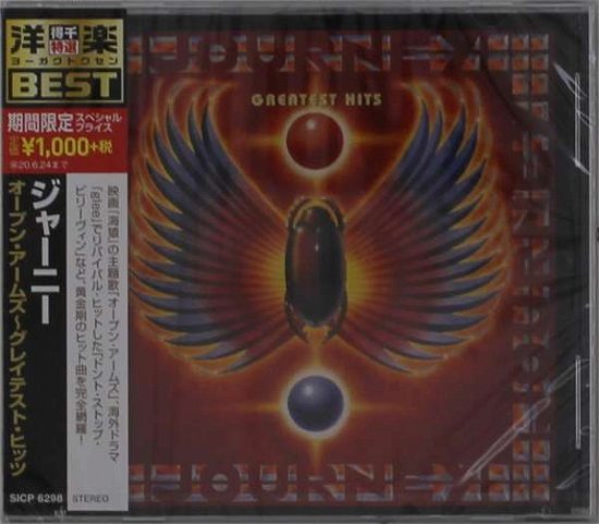 Open Arms: Greatest Hits <limited> - Journey - Musik - SONY MUSIC LABELS INC. - 4547366433067 - 25. Dezember 2019