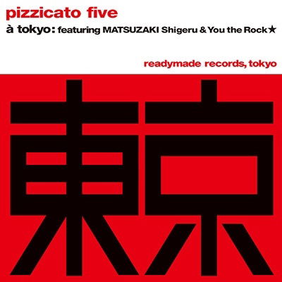 Pizzicato Five · Tokyo No Gasshou / Playboy Playgirl (LP) [Japan Import edition] (2021)