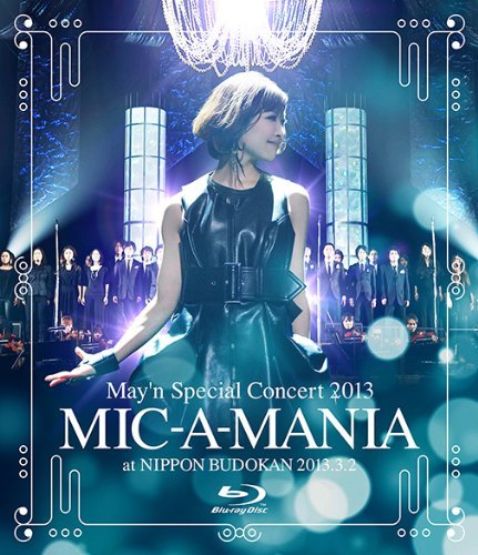 Cover for May'n · Special Concert 2013 BD 'mic-a      -mania` at Budokan (CD) [Japan Import edition] (2013)