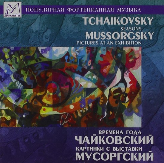The Seasons - Tchaikovsky - Musik - MANCHESTER FILES - 4607053321067 - 13. Oktober 2014
