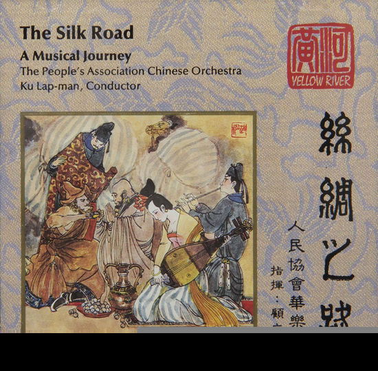 Cover for People's Association Chinese Orchestra · * The Silk Road (CD) (1992)