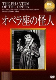 Cover for Lon Chaney · The Phantom of the Opera (MDVD) [Japan Import edition] (2013)