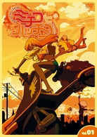 Cover for Manglobe · Michiko to Hatchin Vol.1 (MDVD) [Japan Import edition] (2009)