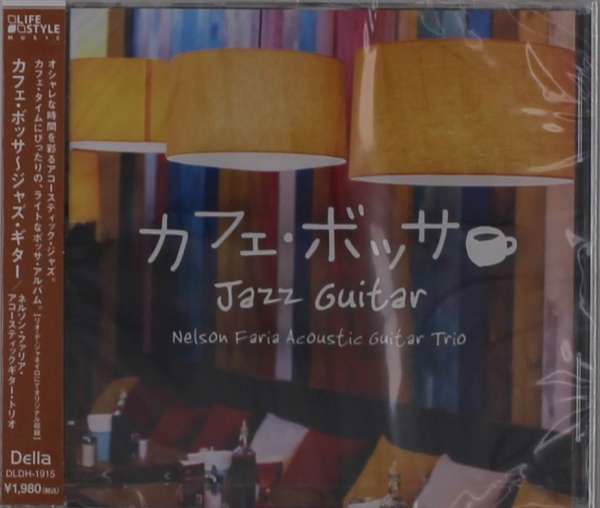 Cafe Bossa Jazz Guitar Japan Import edition