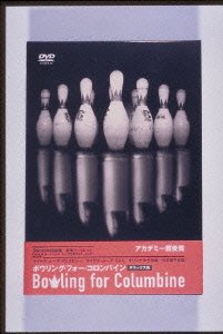 Cover for Charlton Heston · Bowling for Columbine (MDVD) [Japan Import edition] (2003)