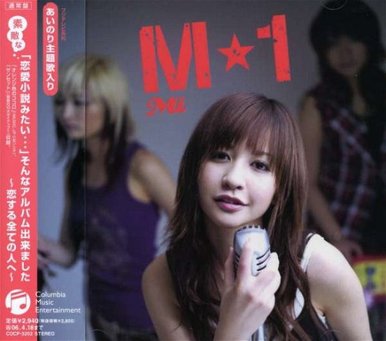 Cover for Mi · M-1 (CD) (2019)