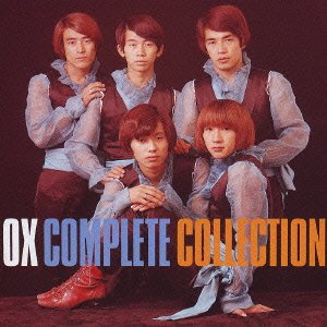 Cover for Ox · Ox Complete Collection (CD) [Japan Import edition] (2002)