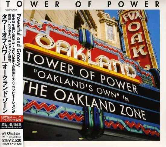 Oakland Zone - Tower of Power - Muziek - JVC - 4988002448067 - 21 juni 2003