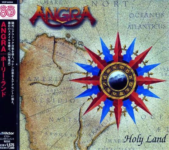 Cover for Angra · Holy Land (CD) (2008)