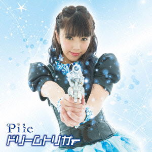 Cover for Pile · Dream Trigger (CD) [Japan Import edition] (2015)