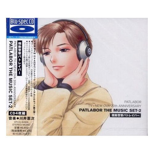 Cover for Kenji Kawai · PATLABOR TV+NEW OVA 20th SET-2      TH ANNIVERSARY PATLABOR THE MUSIC SE (CD) [Japan Import edition] (2010)