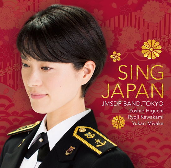 Cover for Japan Maritime Self-defens · Sing Japan (CD) [Japan Import edition] (2017)
