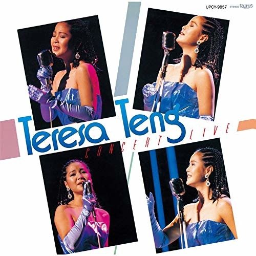 Cover for Teresa Teng · Concert Live (CD) [Japan Import edition] (2018)