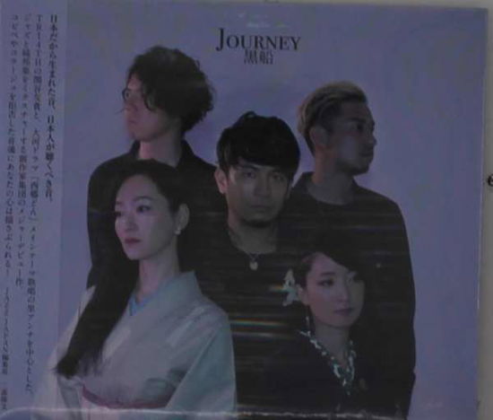 Cover for Kurofune · Journey (CD) [Japan Import edition] (2018)