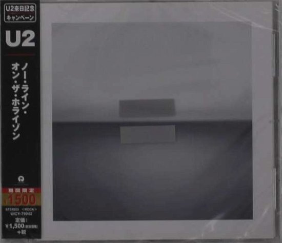 Cover for U2 · No Line On The Horizon (CD) [Limited edition] (2009)