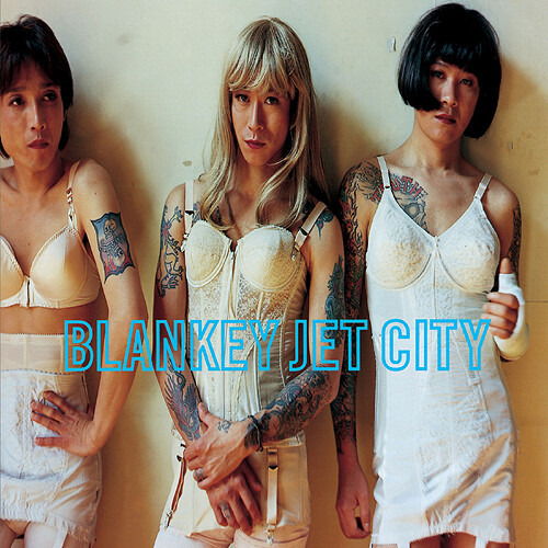 Cover for Blankey Jet City · Shiawase No Kane Ga Narihibiki Boku Ha Tada Kanashii Furi Wo Suru (LP) [Japan Import edition] (2025)