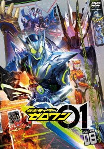 Cover for Ishinomori Shotaro · Kamen Rider Zero-one Vol.6 (MDVD) [Japan Import edition] (2020)