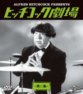 Alfred Hitchcock Presents 2 - Alfred Hitchcock - Musiikki - NBC UNIVERSAL ENTERTAINMENT JAPAN INC. - 4988102160067 - keskiviikko 26. kesäkuuta 2013