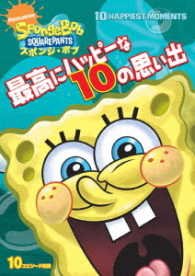 Spongebob Squarepants - Stephen Hillenburg - Musikk - NBC UNIVERSAL ENTERTAINMENT JAPAN INC. - 4988102508067 - 22. februar 2017