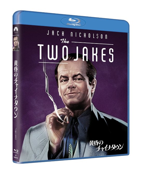 Cover for Jack Nicholson · Two Jakes (MBD) [Japan Import edition] (2020)