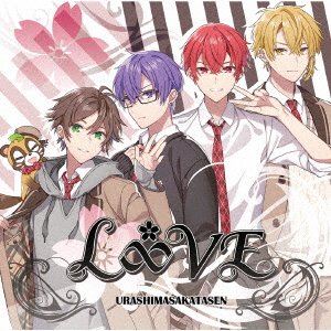 Love - Urashimasakatasen - Musiikki - LDC - 4988102959067 - perjantai 9. heinäkuuta 2021