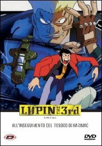 Cover for Lupin III - All'inseguimento D (DVD) (2011)