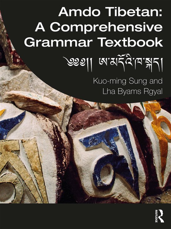 Cover for Kuo-ming Sung · Amdo Tibetan: A Comprehensive Grammar Textbook: ???? ??????????? (Paperback Bog) (2021)