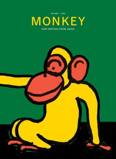 Cover for Ted Goossen · MONKEY New Writing from Japan: Volume 1: FOOD - MONKEY New Writing from Japan (Paperback Book) (2021)