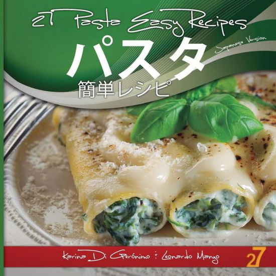 Cover for Karina Di Geronimo · 27 Pasta Easy Recipes Japanese Edition: Italian Pasta (Paperback Book) [Pasta And Pizza: Japanese edition] (2013)