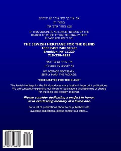 Cover for Rabbi David H Toiv · Weekday Siddur Nusach Haari Zal (Paperback Book) (2014)