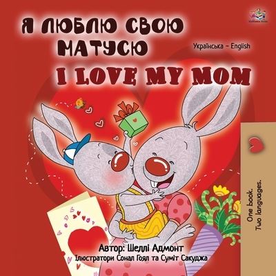 I Love My Mom (Ukrainian English Bilingual Book for Kids) - Ukrainian English Bilingual Collection - Shelley Admont - Livres - Kidkiddos Books Ltd. - 9781525936067 - 20 septembre 2020