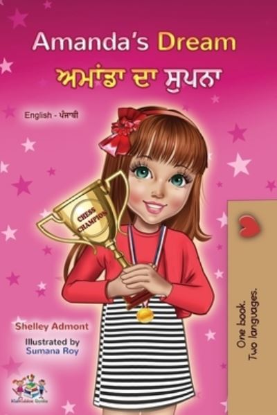 Amanda's Dream (English Punjabi Bilingual Children's Book - Gurmukhi) - English Punjabi Bilingual Collection - India - Shelley Admont - Books - Kidkiddos Books Ltd. - 9781525949067 - March 5, 2021