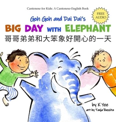 Cover for K Yee · Goh Goh and Dai Dai's Big Day with Elephant (Hardcover Book) (2021)