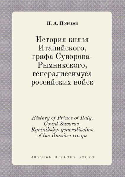 Cover for N a Polevoj · History of Prince of Italy, Count Suvorov-rymniksky, Generalissimo of the Russian Troops (Taschenbuch) (2015)